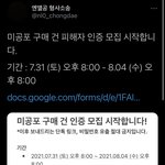 [NCT즌] 얘드라!!!!!!! nl0 미공포 피해자도 모집한대