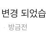 [빅톤] 헐 <b>정회원</b> 됐음