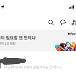 [댓글부탁해] 와 나 태어나서 페미하냐는말 처음 들어봄