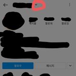 [19] 야 너네 인스타 부<b>계정</b> 뜨는거 알고있었음??