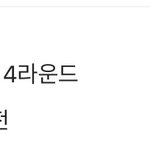 우리 오늘 <b>메달</b>파티임