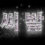 [모두드루와] <b>영자</b>는 보고 있냐?