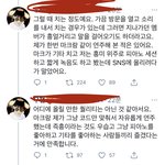 [NCT즌] 아니 <b>시카</b>세럼은 되고 이건 안되는 세계관