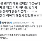 진짜 <b>방송사들</b> 너무하다 ㅋㅋㅋㅋ