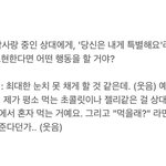 [NCT즌] 아ㅜㅠㅜㅠ 문<b>태일</b>답다