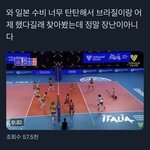 [NCT즌] 일본 <b>수비</b> 장난아니더라