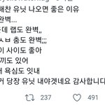 [NCT즌] <b>이참</b>에 올리는 마크 해찬 유닛 나오면 완벽한 이유