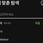 [NCT즌] 원곡도 들어봐야겎다