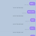 [NCT즌] 드디어, , ,