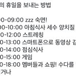 [NCT즌] 강쥐 하루 <b>일과</b>..? 댕귀엽다