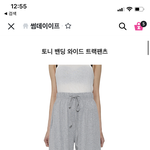 [드루와] 쇼핑몰 트레이닝 <b>팬츠</b> 추천해줌!!!