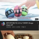 [댓글부탁해] <b>보</b>겸 개불쌍함