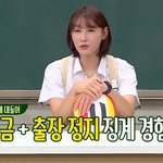 이거 봐봐 ㅋㅋㅋㅋ 김연경 <b>선수</b>