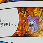 나는 무섭게 생겼단 말 <b>종종</b> 듣는데