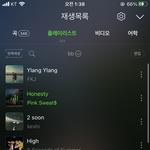 [NCT즌] 와 나 오늘 블루투스 스피커 샀거든