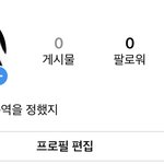 [NCT즌] 포타감상문비계 만들음