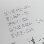 근데 진짜 <b>남고</b>는 이름에