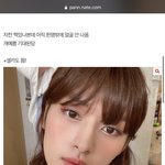 [스키즈] 나 <b>이</b> 글 테인데