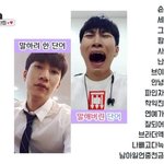 [BTOB] 나 오늘 멜로디 1500일!