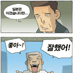 어제 경기 <b>요약</b>