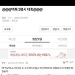 ㅇㄴ 갤러리 정리하다 <b>기절</b>하는중