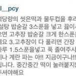 [NCT즌] ㅅㄷ 너네 박찭열덕복희 라고 아냐