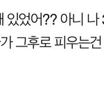 [19] 담배 맛없는거랑 <b>캡슐</b>이랑 상관있어??