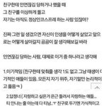 이거 짜증 날 만한 거지?