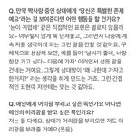 [NCT즌] 얘들아 나 너무 슬프고 심장이 찢기는 기분이야