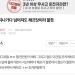 [NCT즌] 가튼 <b>사람인</b>거 왤케 티나징
