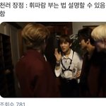 [NCT즌] 이거 ㄹㅇ임
