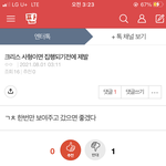 이년은 제정신인가