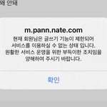 얘들아 나 판<b>정지</b> 당했었음…