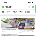 인팁들아 너네 연애 오랫동안 하는거 가능??