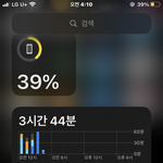<b>월간</b> 아이돌 ㅈ ㄴ 재밋다