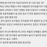 [드루와] <b>이고</b>봐ㅈㄴ개소름