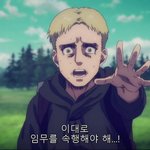 [진격의거인] 라이너 생일 축하해 ❤