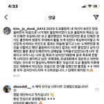 [드루와] 와 <b>제덕</b>쿵야 성덕임...