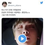 [모두드루와] 아스트로 네이버 <b>나우</b> 후기 : 산하 안녕히 주무세요...