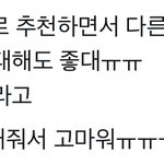 [NCT즌] <b>종천</b>러 어제 스포함.....