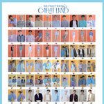 [세븐틴] <b>캐랜</b> 트레카 표