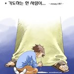 구절강해(막4 22 유튜브 교회 #활공교회)