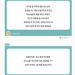 [NCT즌] <b>쇼리</b>반 내려간 이유
