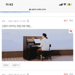 [펜타곤] 베<b>댓</b> 어떰???