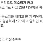 [NCT즌] 진짜아기<b>치타</b>아녀