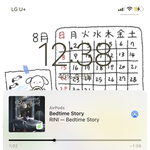 [드루와] 나 이 팝송 모르는 사람이랑 <b>겸상</b> 안함