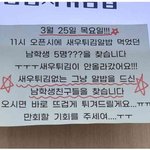 한국남자가 성범죄 피해<b>건수</b>가 낮은 이유