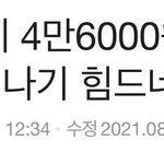 [NCT즌] 와 수박가격봐