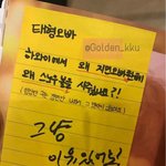 [알페스] 비민 이유 있어요? 븨 답변 개<b>단호</b>한거 발리는게