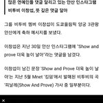 [BTOB] <b>창섭</b> 댓글 기사도남~!!